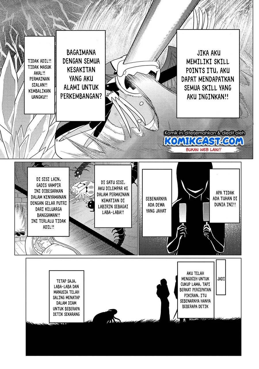 Kumo desu ga, Nani Ka?